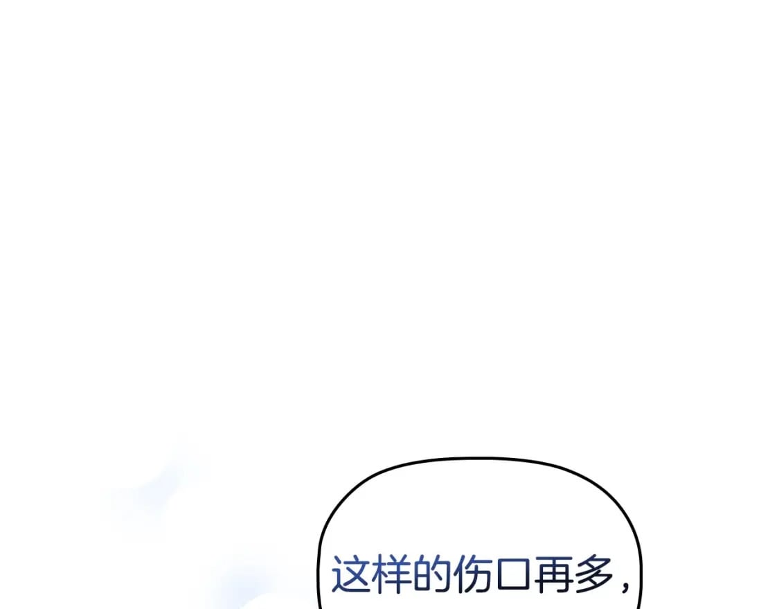 第72话 我要成为女伯爵！78