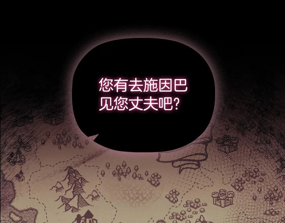 第79话 请协助我吧57