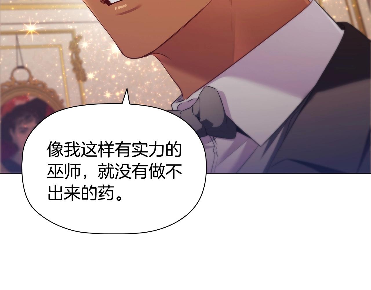 第54话 爱情还是友情81