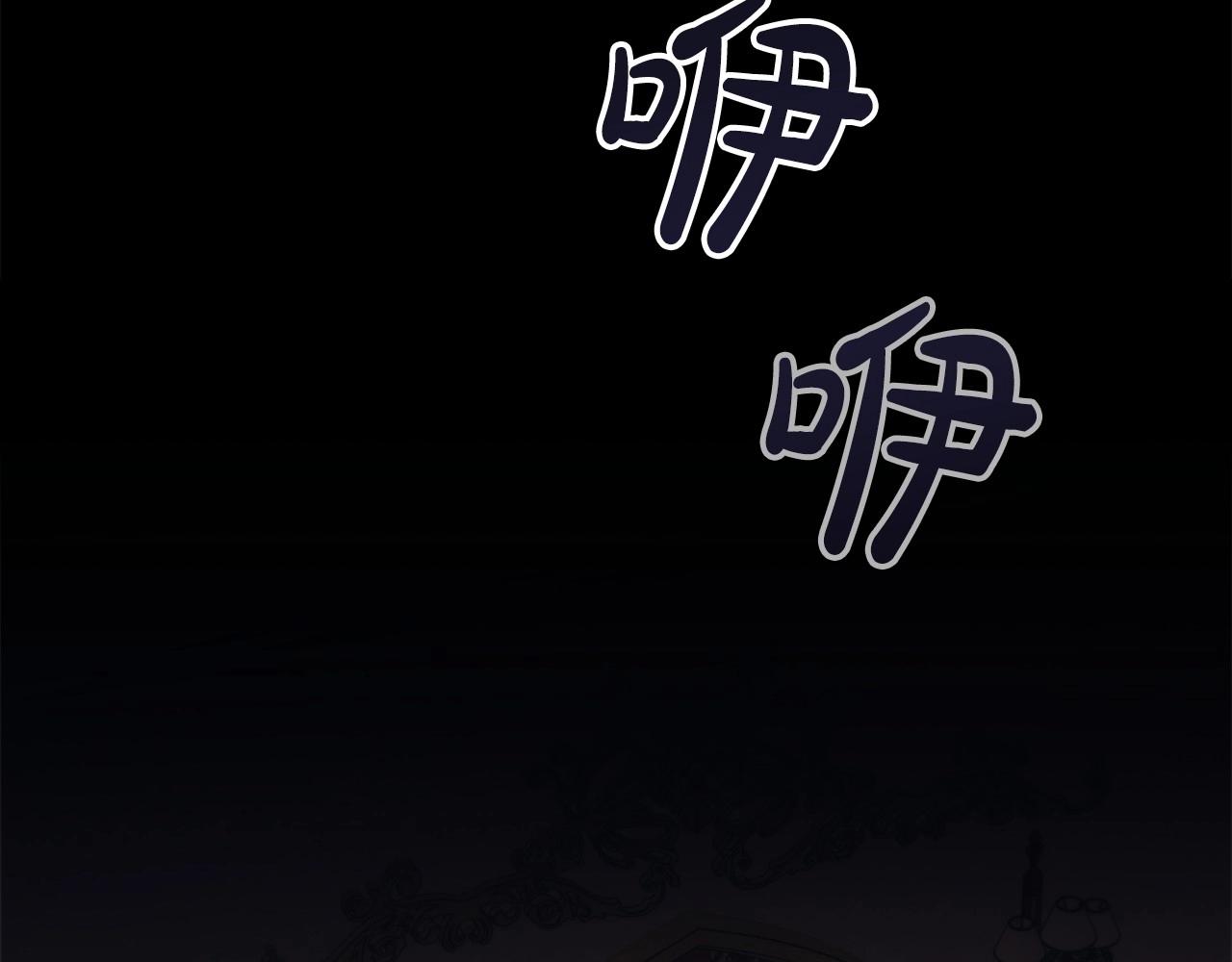 第56话 无法对抗的竞争者117