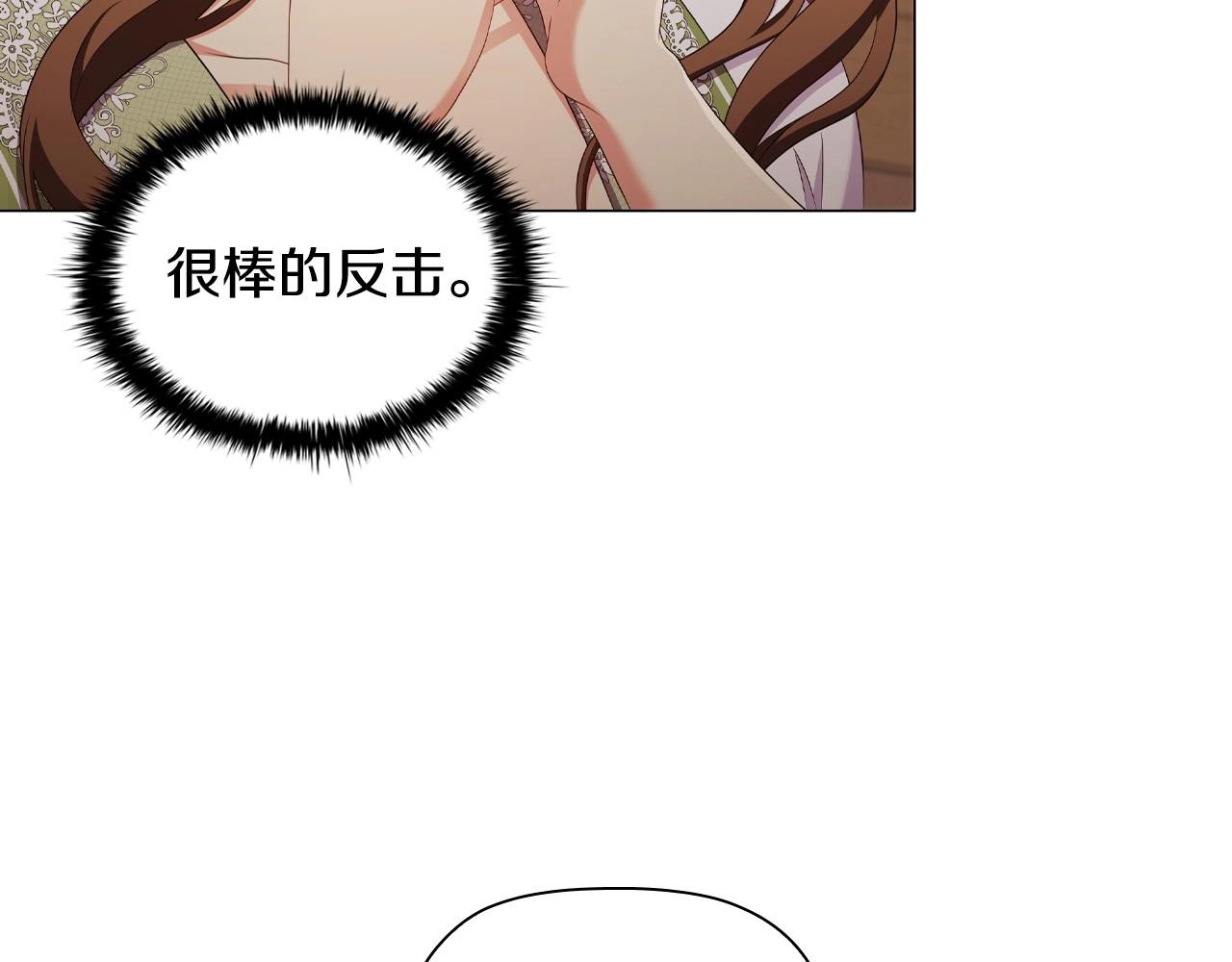 第33话塑料姐妹情37
