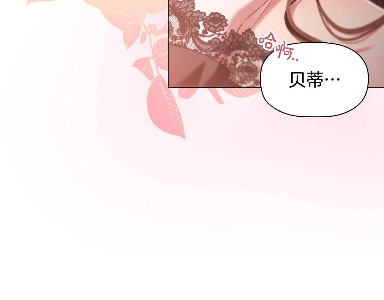 第48话 生日礼物145