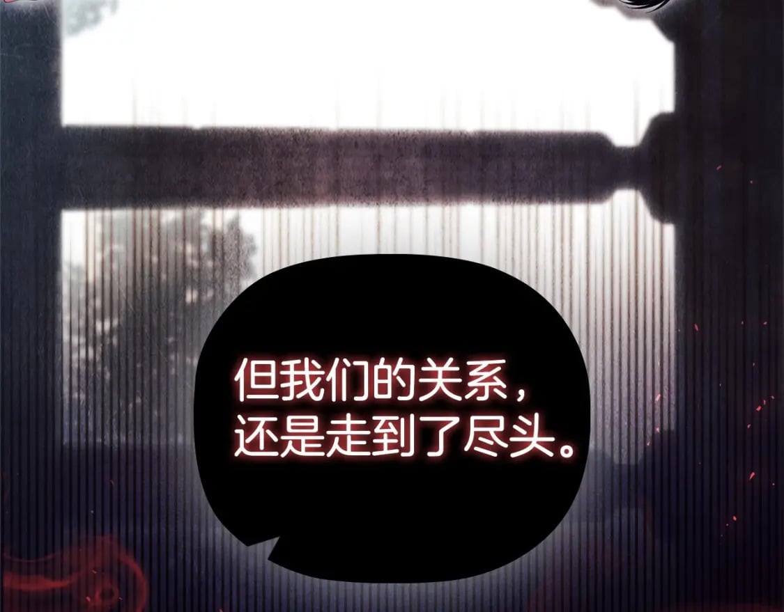 第80话 乱动会有惩罚哦49