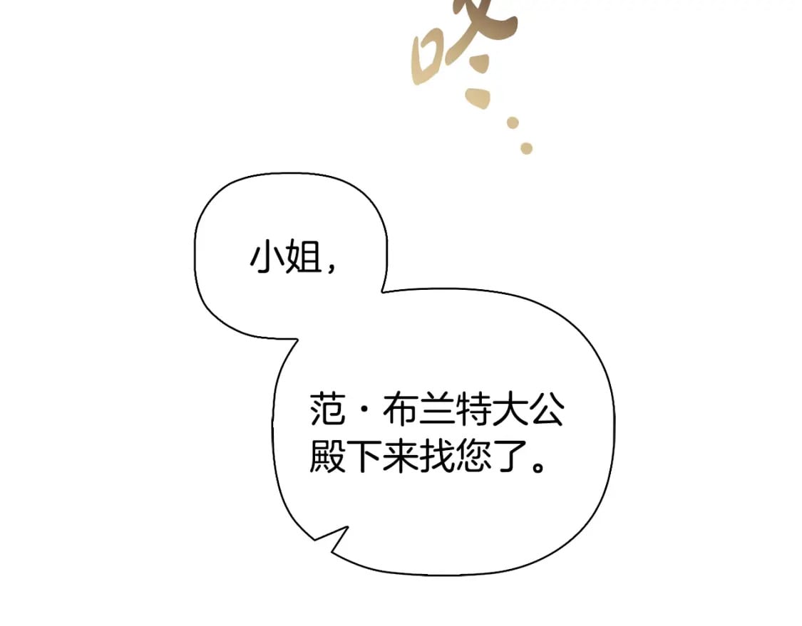 番外2 范也会求婚？！1