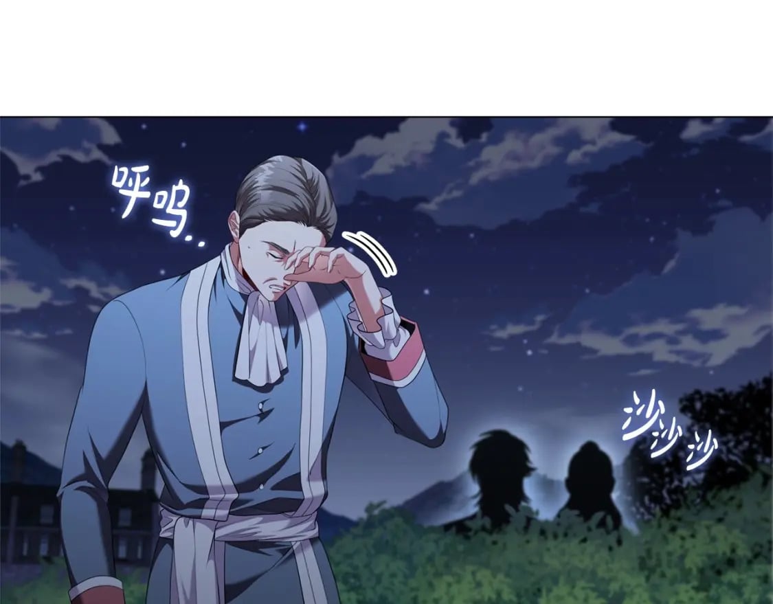 第85话 互相感知的圣力12