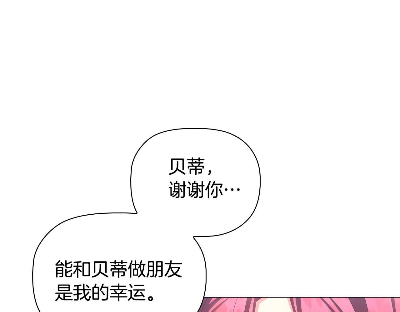 第37话推荐信89