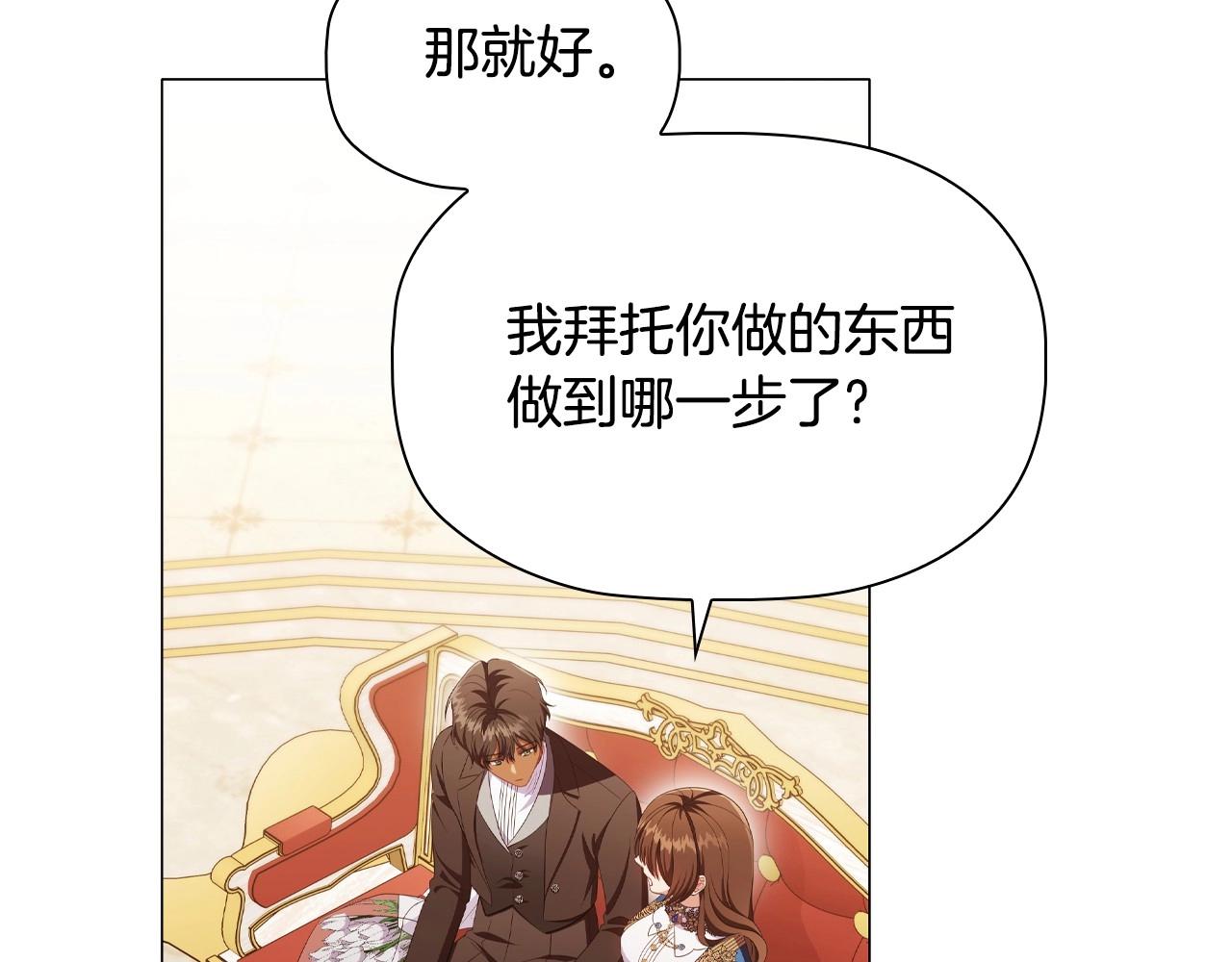 第34话登门道歉145