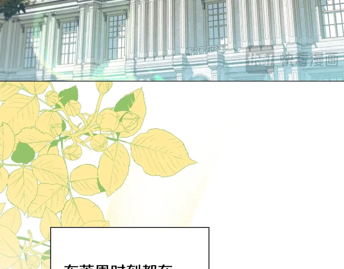 第87话 求婚73