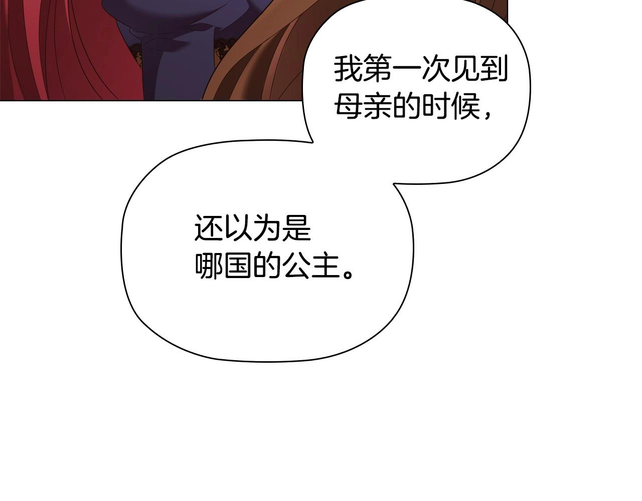 第35话另有所图的晚餐69