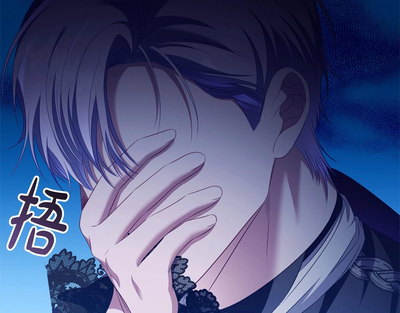 第49话 隐秘过往109