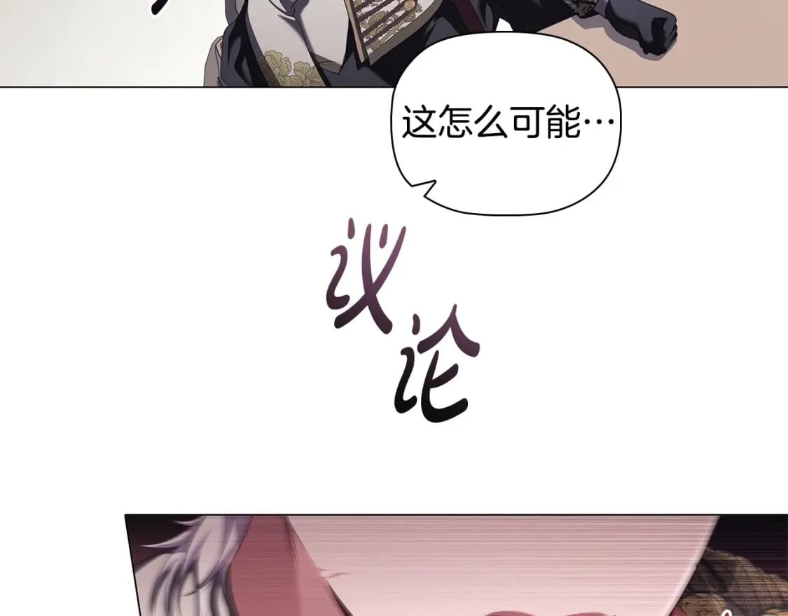 第88话 审判42