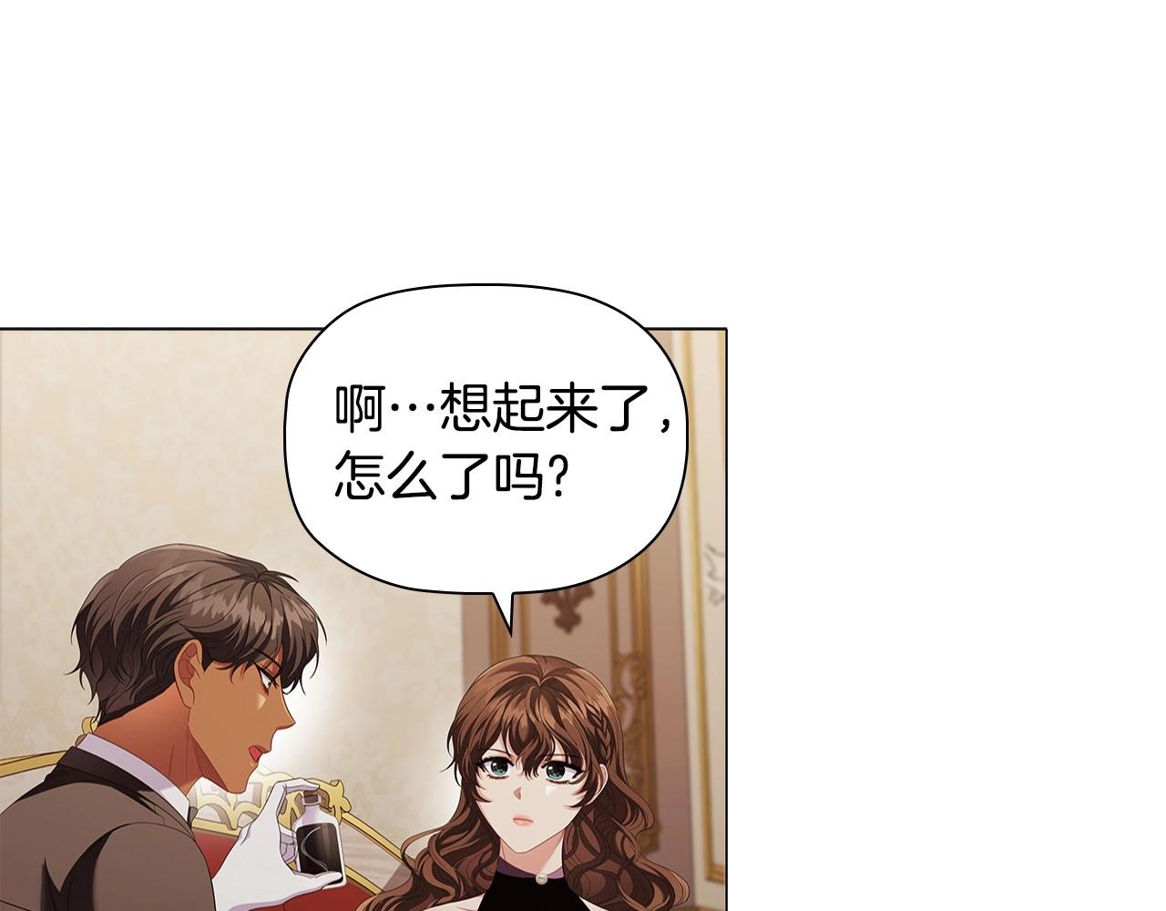 第54话 爱情还是友情65