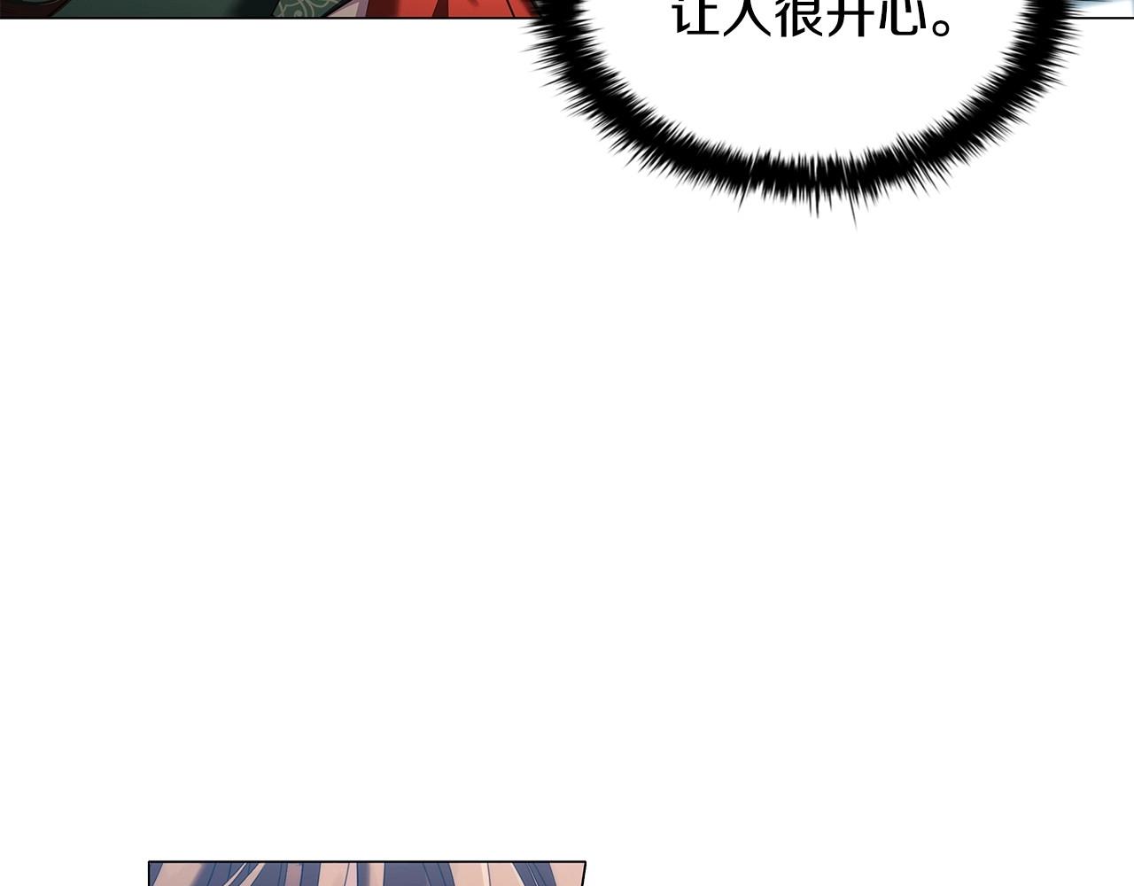 第60话 秘密调查84