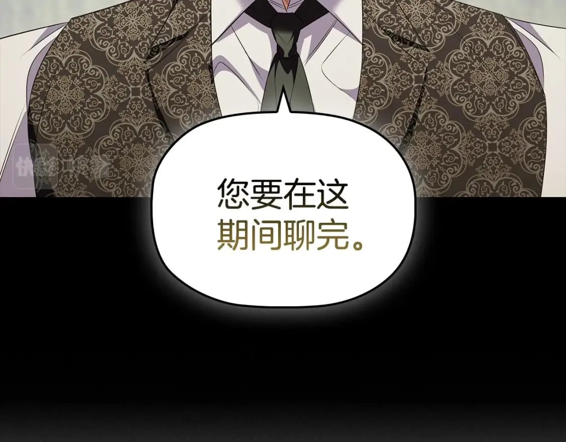 第69话 求人的态度42