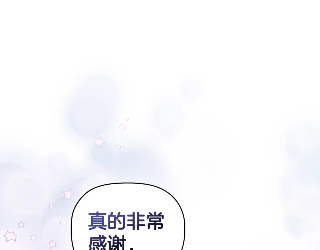 第86话 获救159