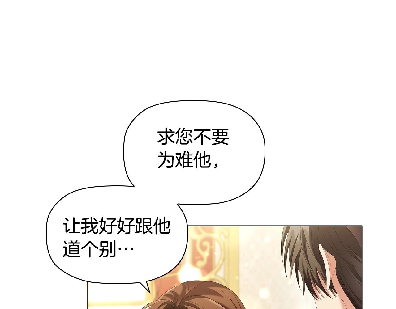 第56话 无法对抗的竞争者93