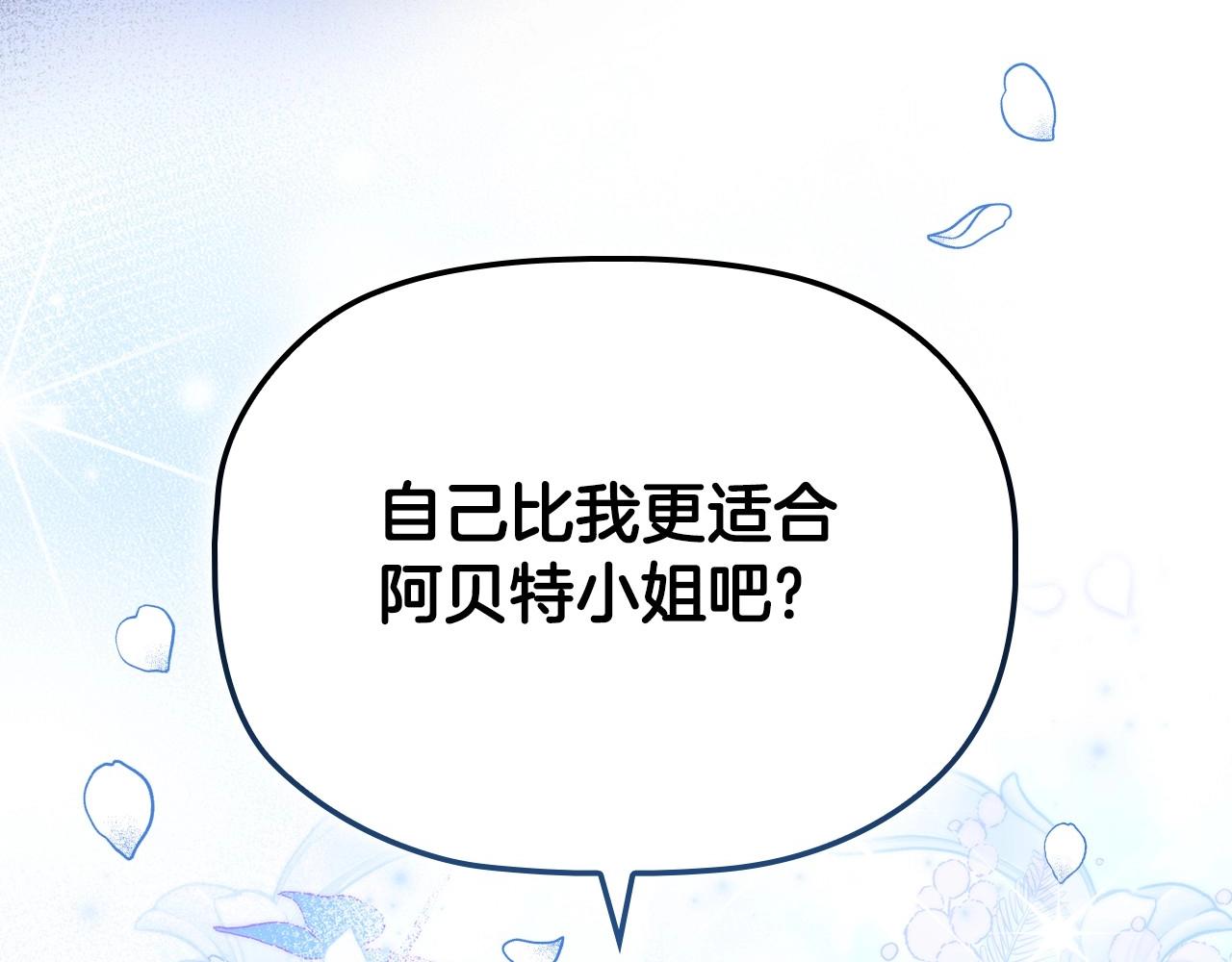 第56话 无法对抗的竞争者63