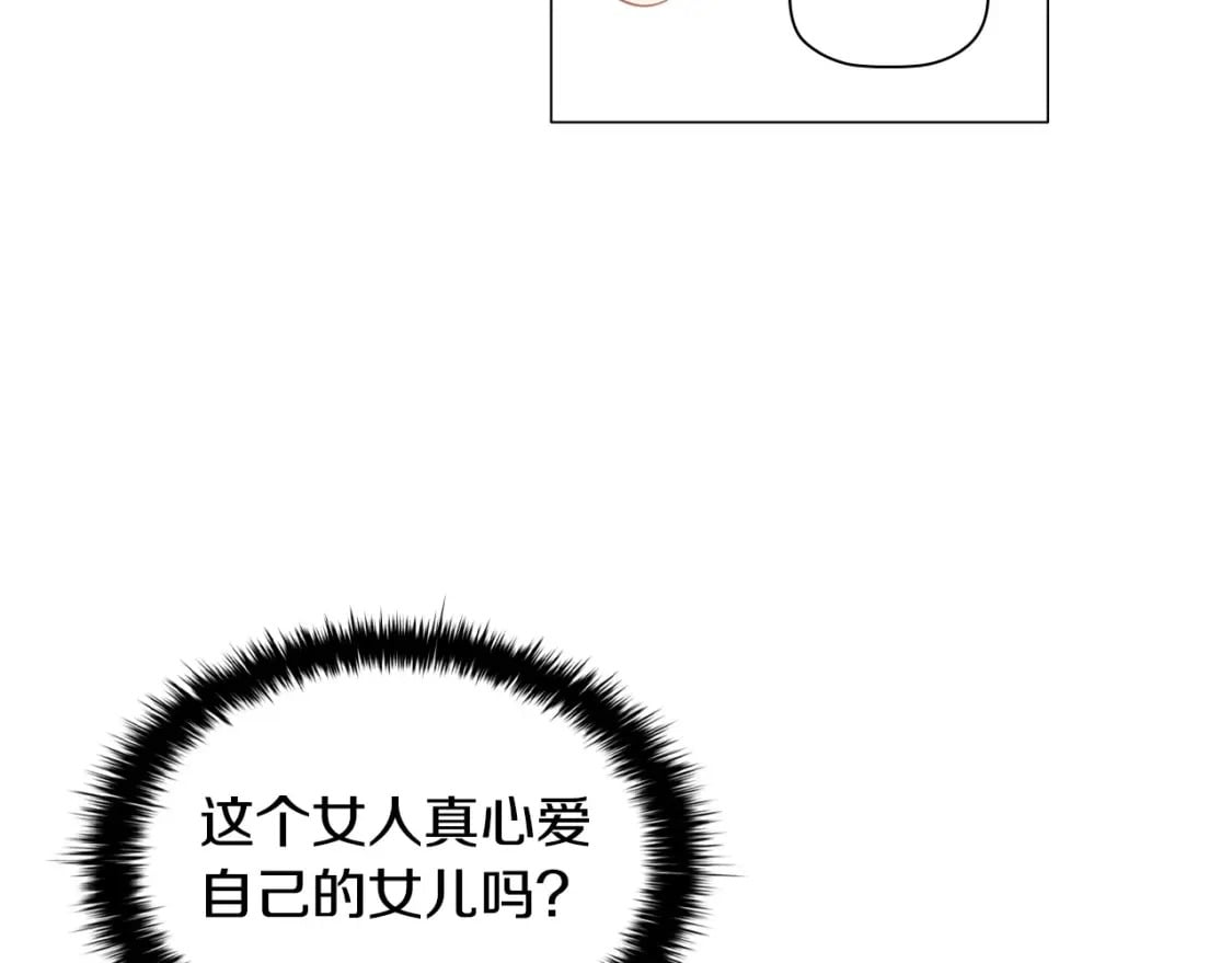 第69话 求人的态度13