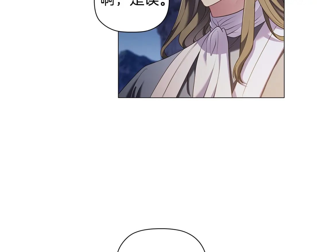 第85话 互相感知的圣力8