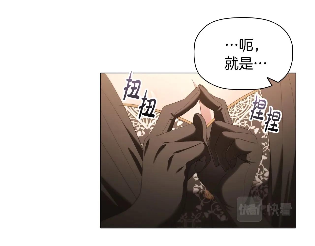 第46话 寻找新的爱情122