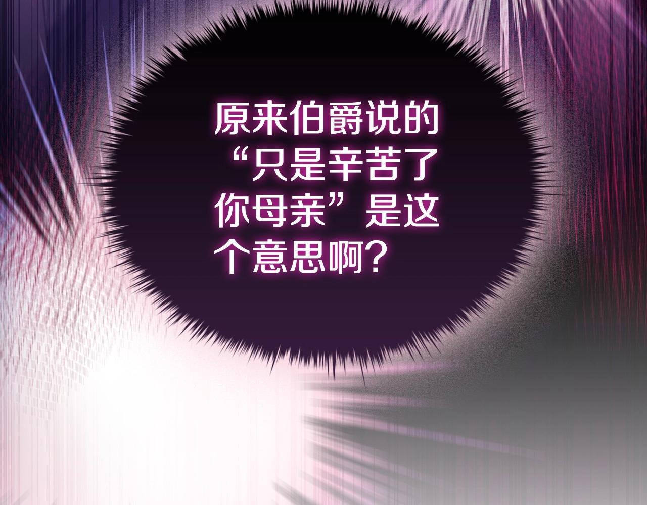 第58话 父母归来的惊喜148