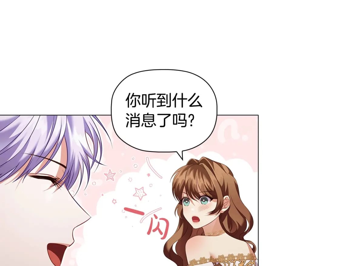 第72话 我要成为女伯爵！116