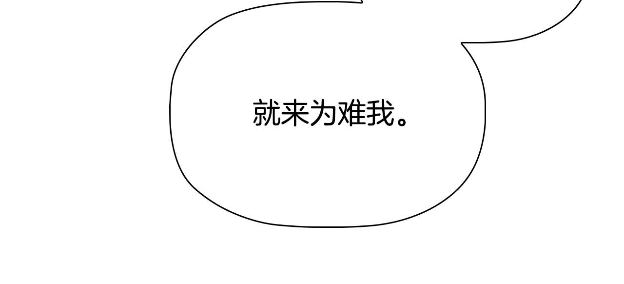 第54话 爱情还是友情130