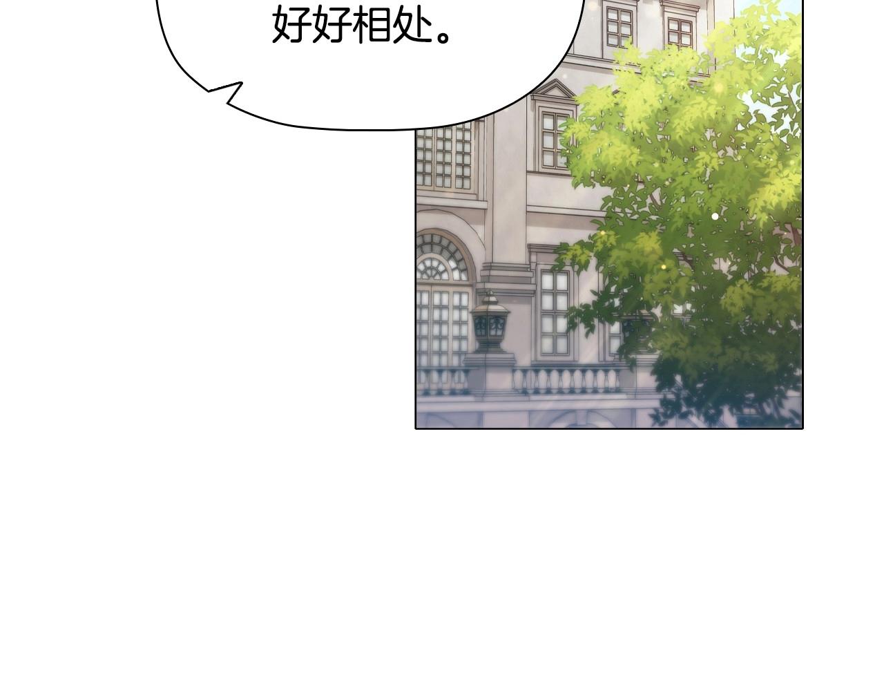 第37话推荐信45