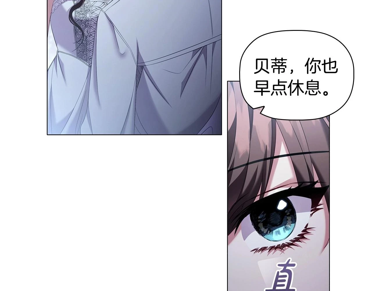 第66话 难以拒绝的邀请65
