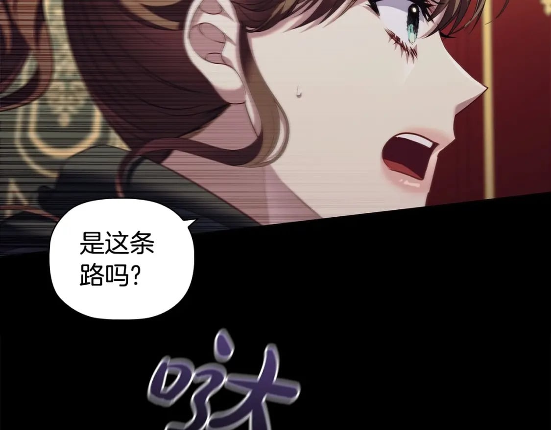 第85话 互相感知的圣力120