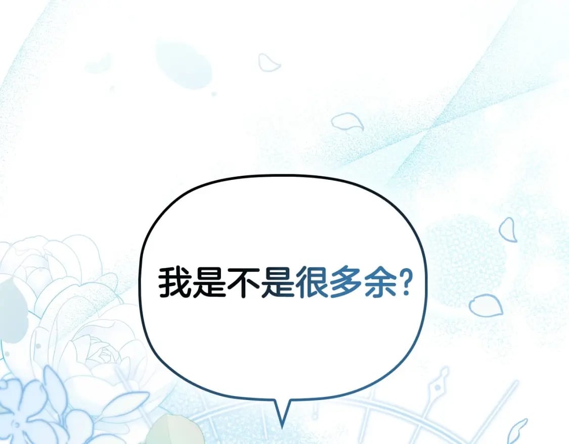 第73话 仇人的特殊取向？157
