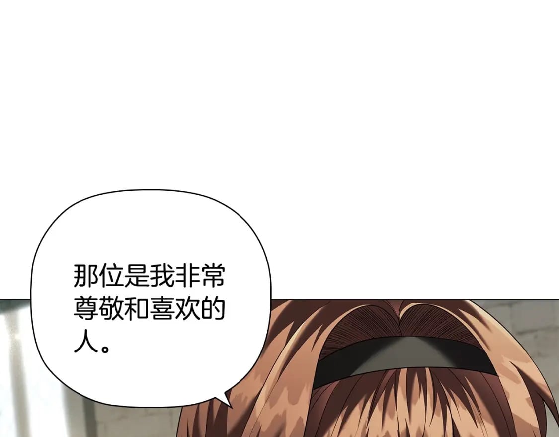 第84话 初恋34