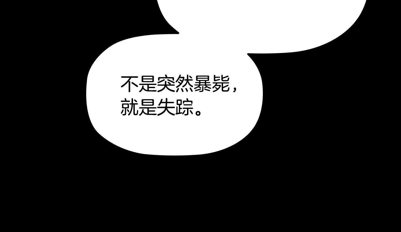 第58话 父母归来的惊喜24