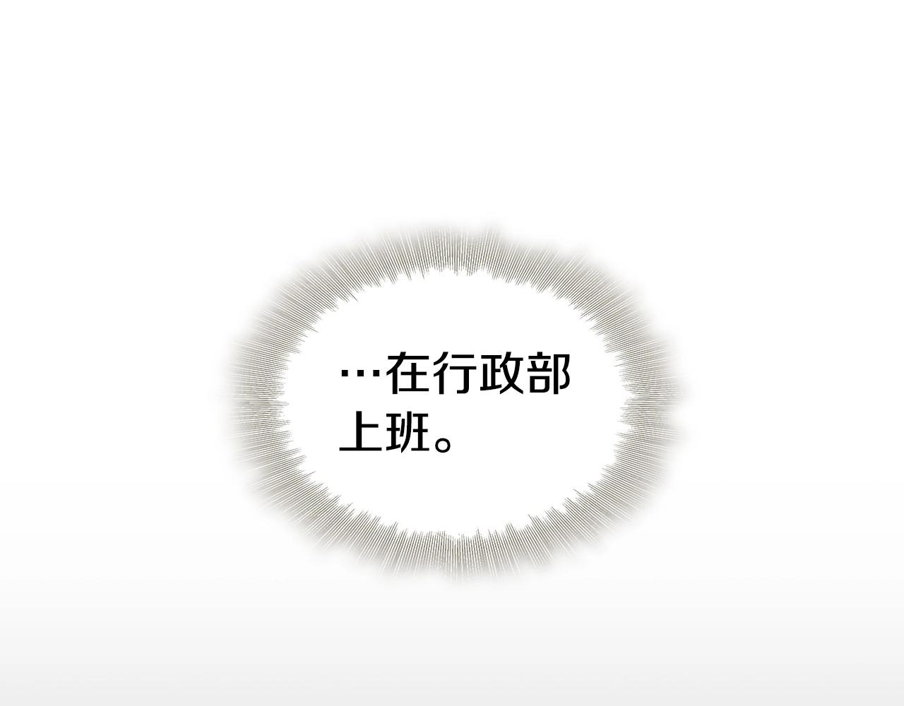 第44话 要亲我吗？20