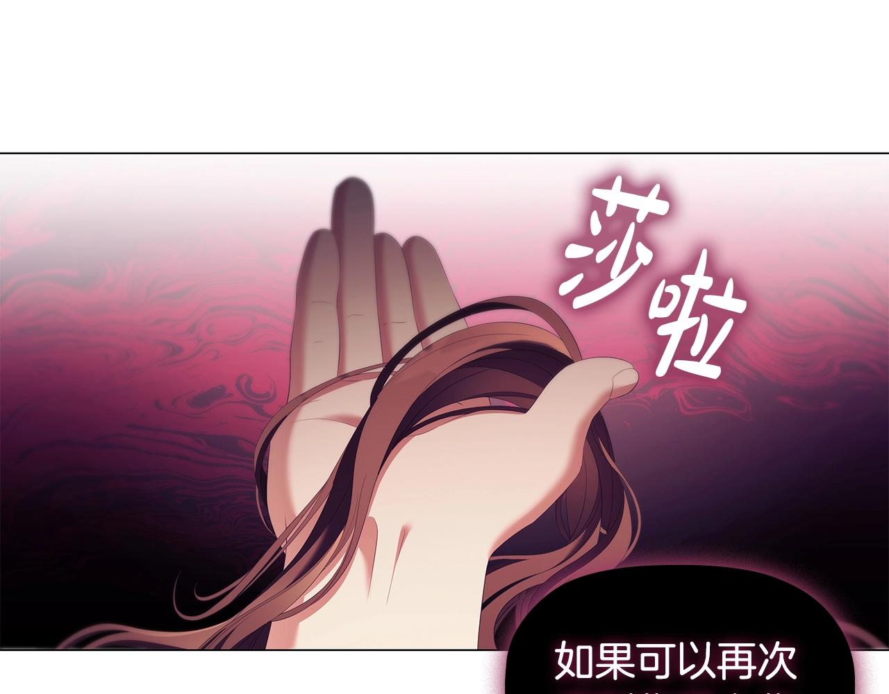 第57话 死而复生16