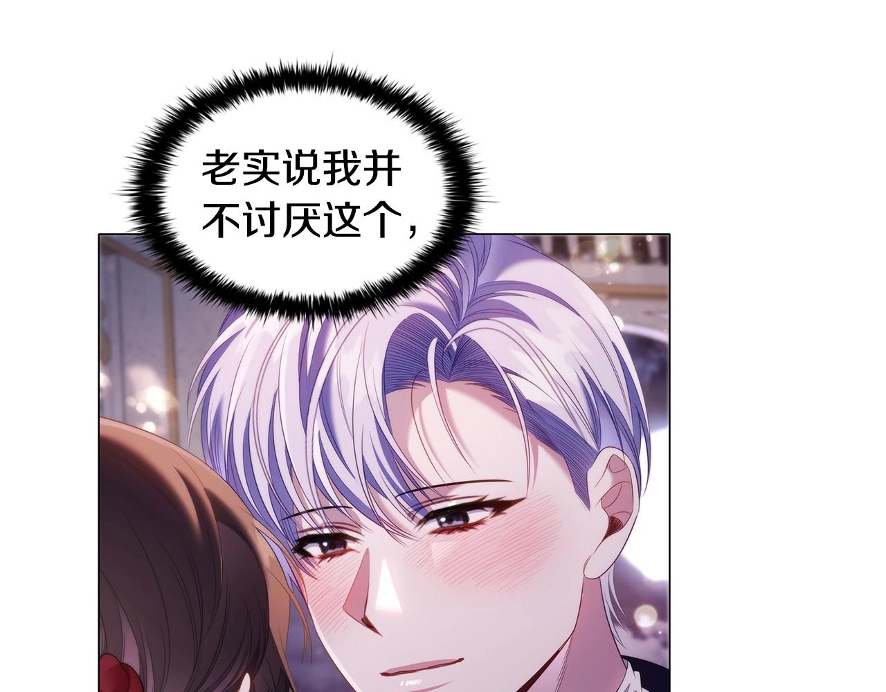 第52话 真心表白90