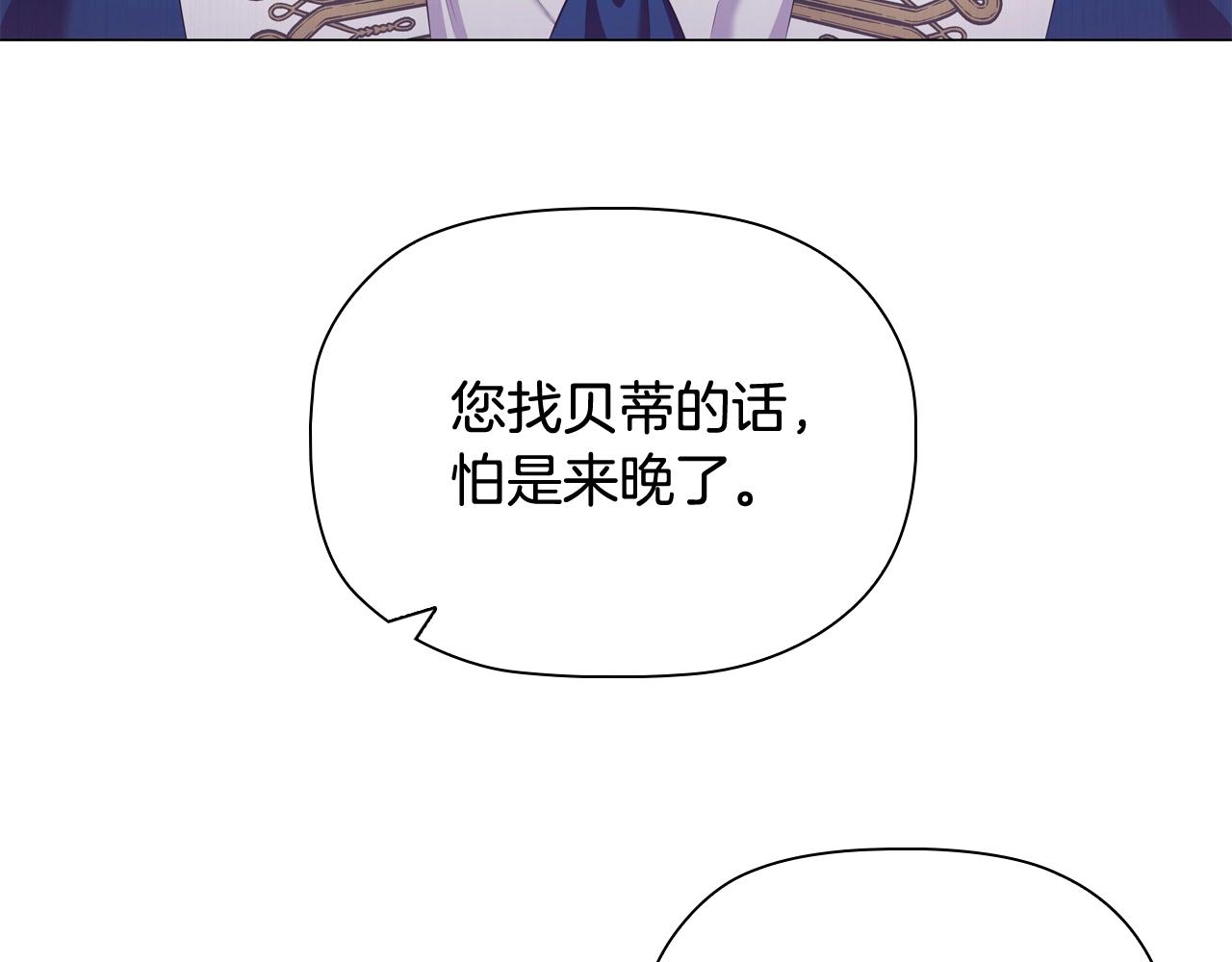 第38话职场刁难106