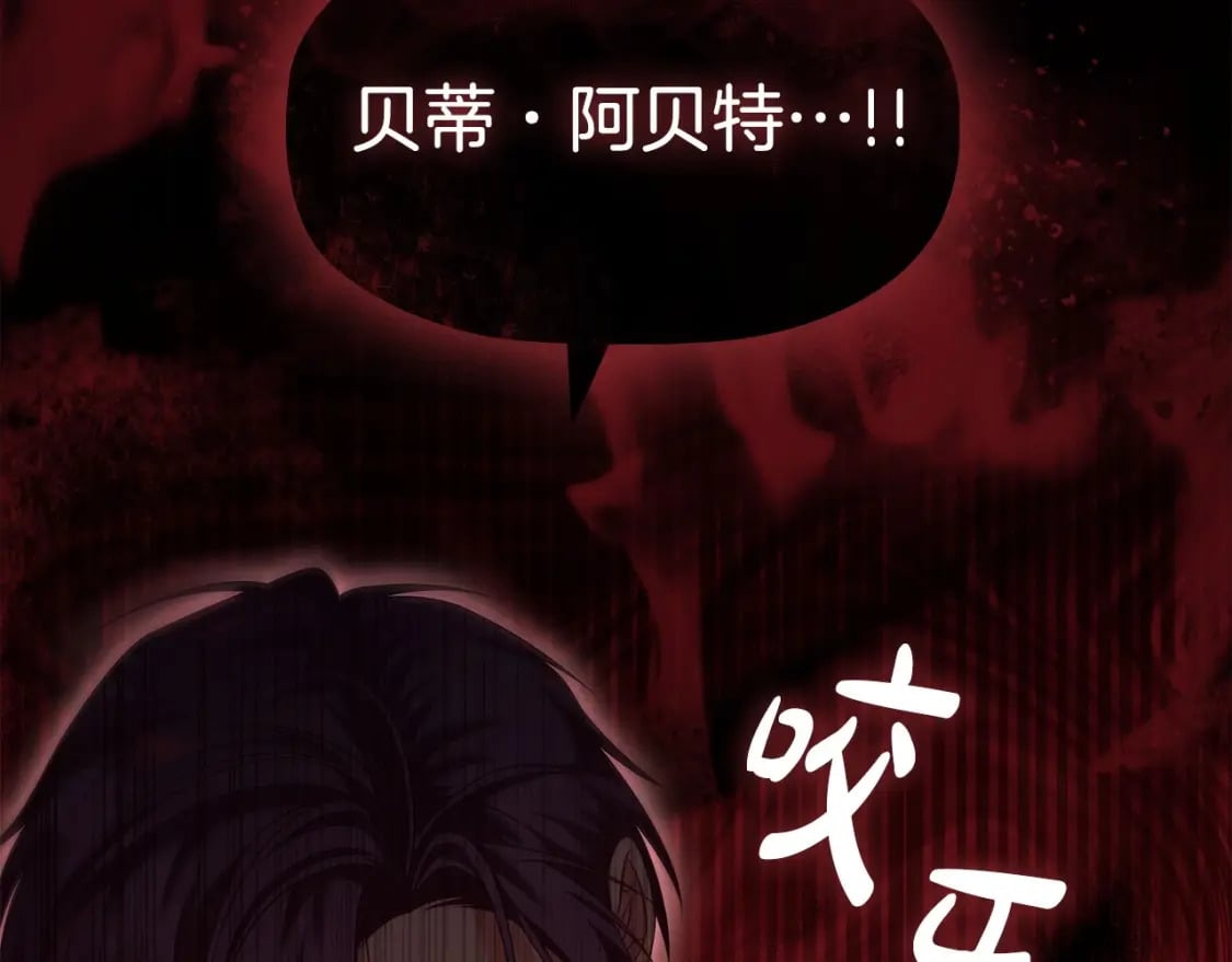 第68话 不情之请55