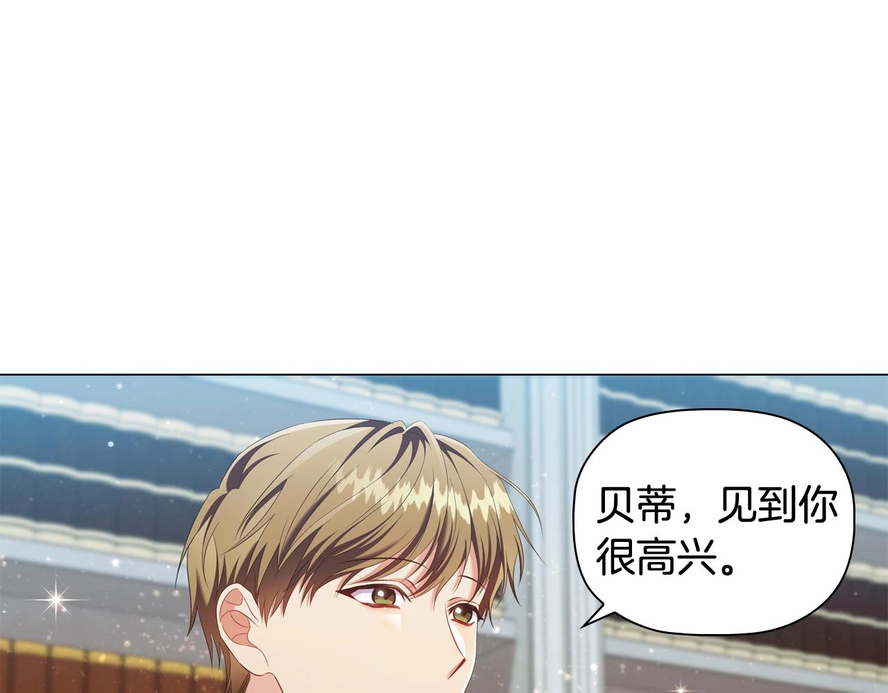 第39话适合背后暗算的天气60