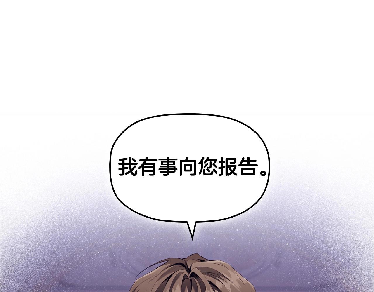 第54话 爱情还是友情40