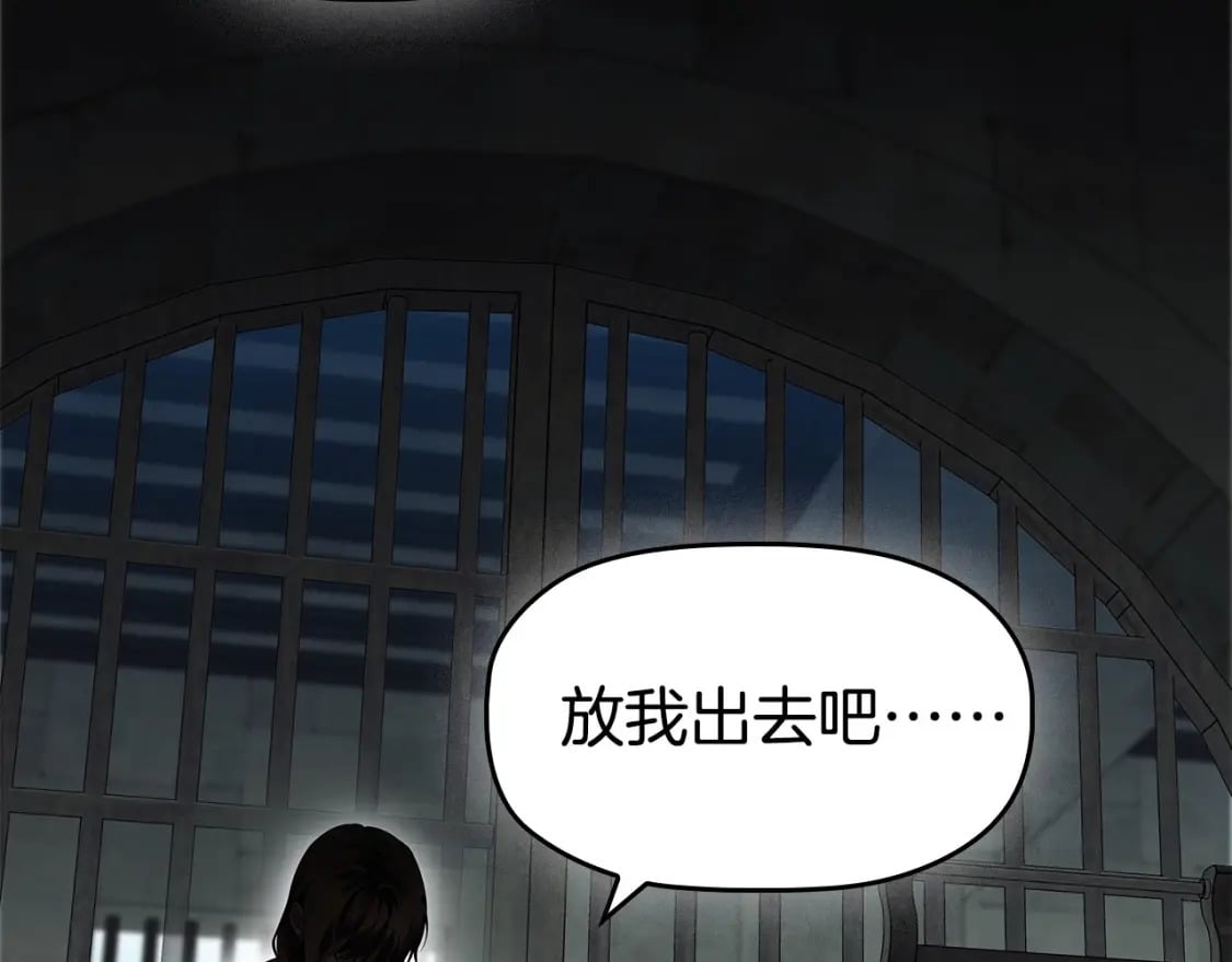 第69话 求人的态度135