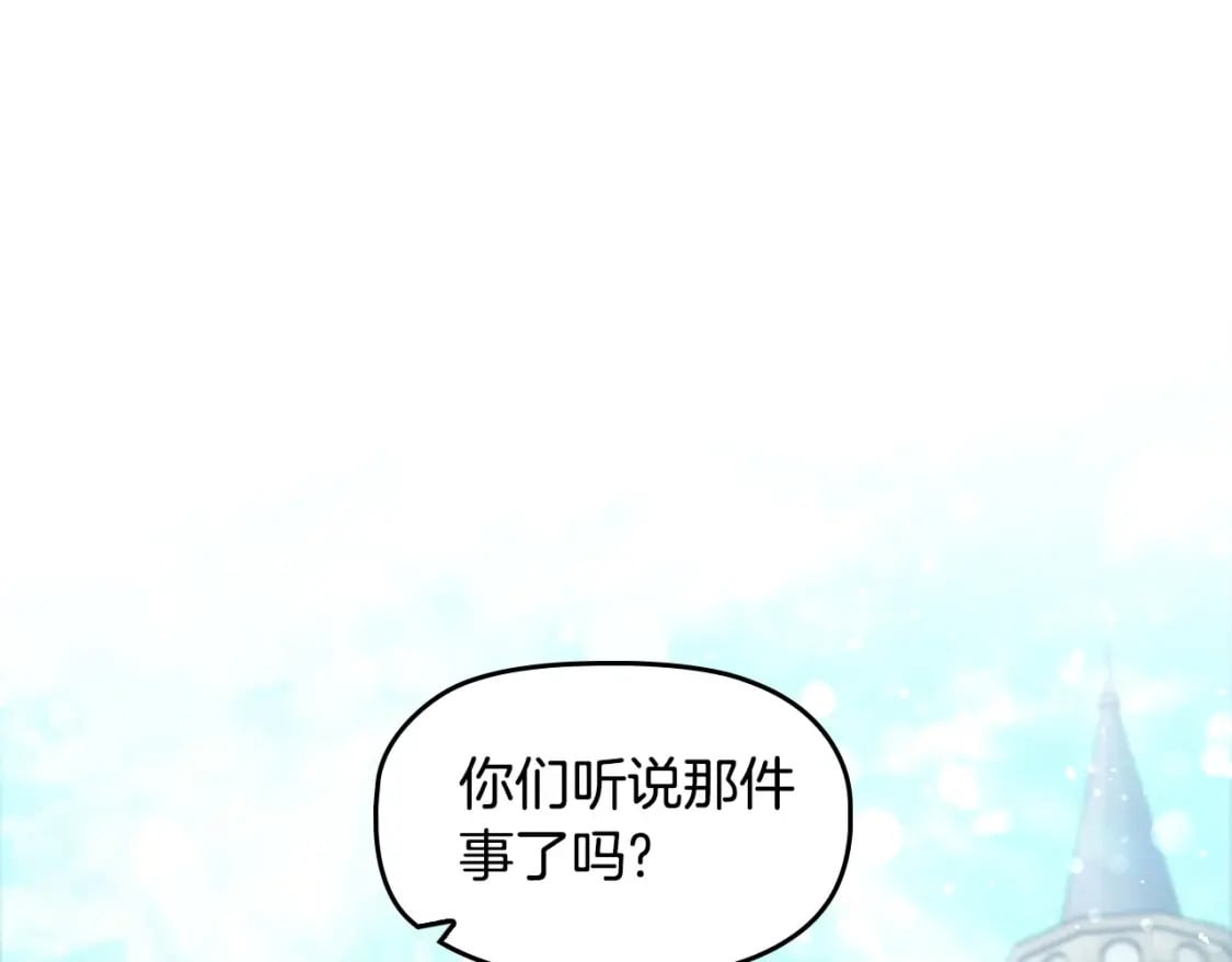 第67话 我爱你129