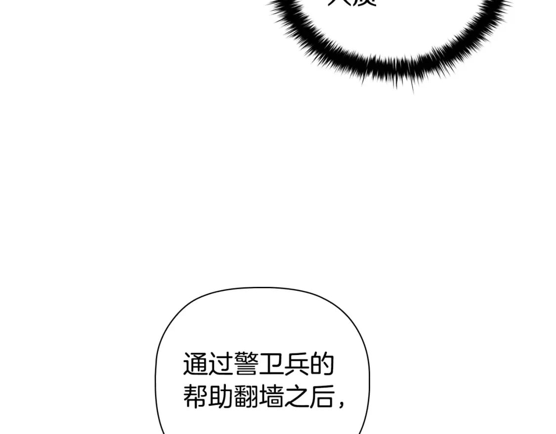 第84话 初恋58