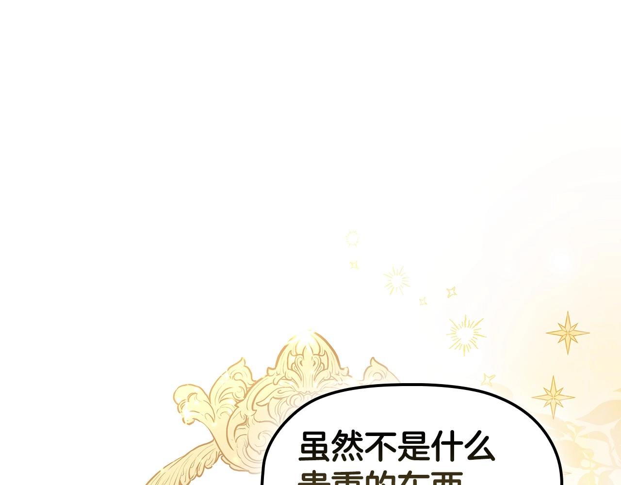 第61话 被掳走？！25