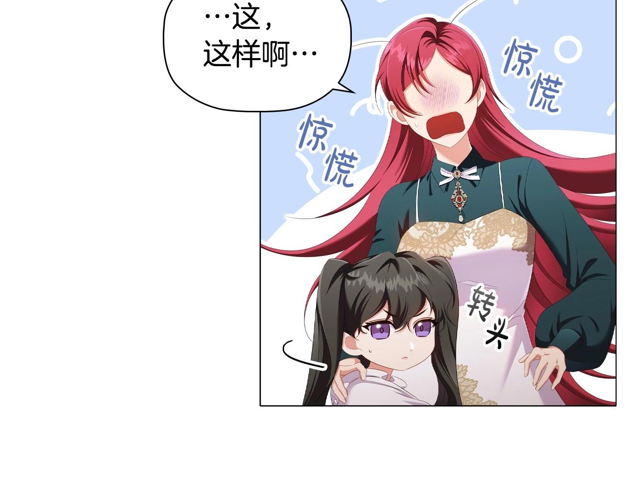 第37话推荐信61