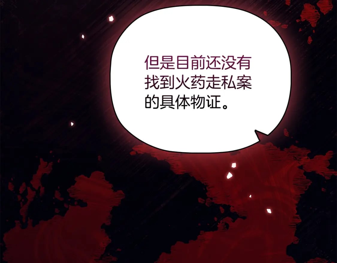 第87话 求婚112