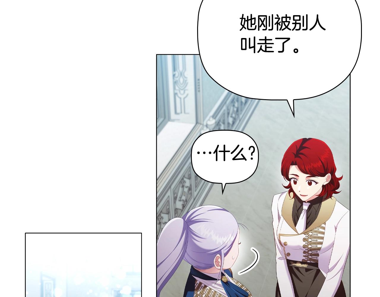 第38话职场刁难107