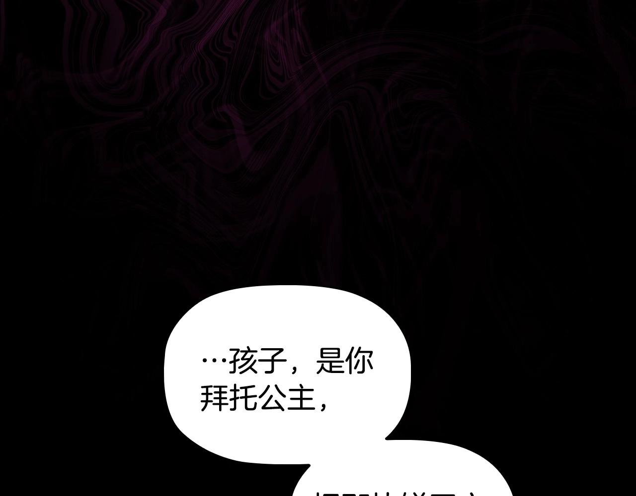 第51话 危险的饼干108