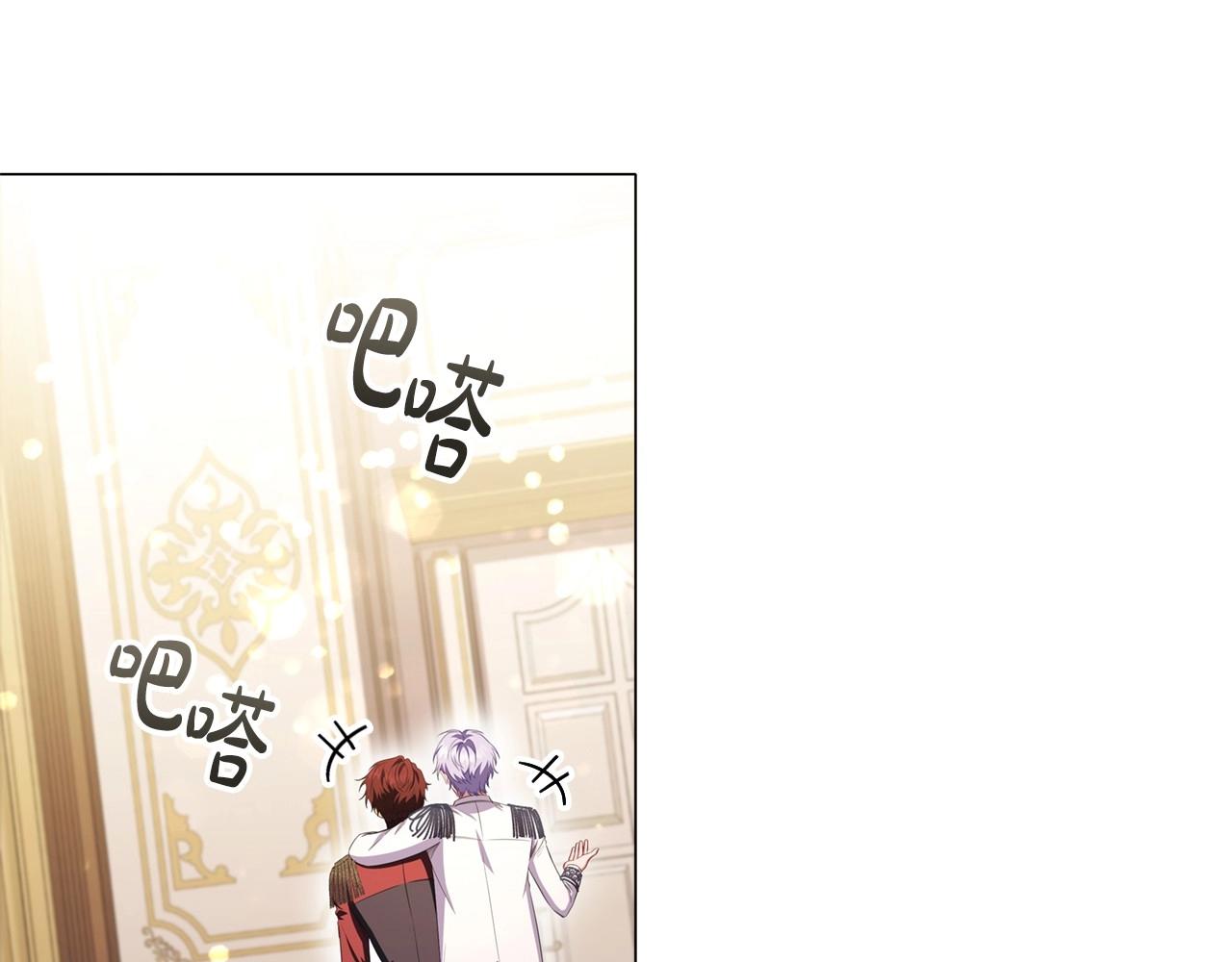 第47话 同事关系142