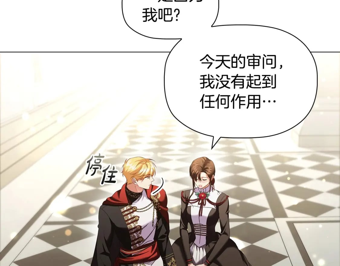 第68话 不情之请101